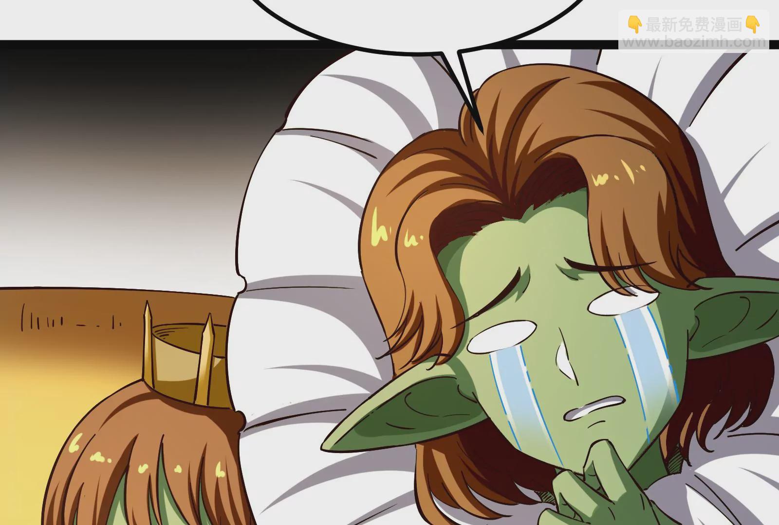 古神遊戲 - 第35話  覺醒！達瓦里希！(2/2) - 6